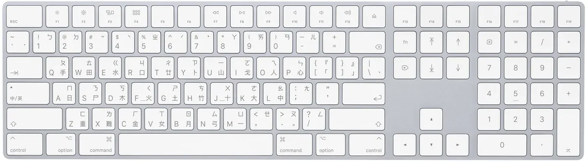 Apple Magic Keyboard