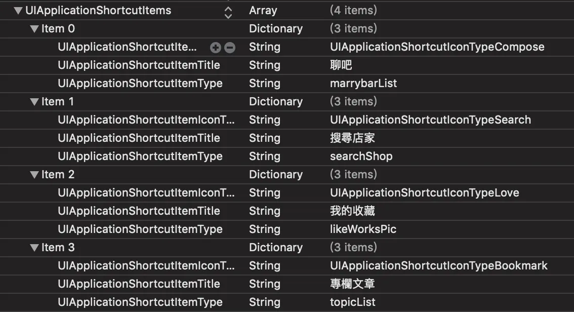 My settings as shown above