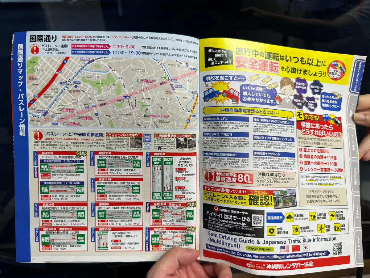 <https://bristasys.com/navi/maps>