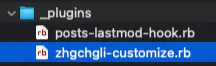 posts-lastmod-hook.rb is an existing Plugin