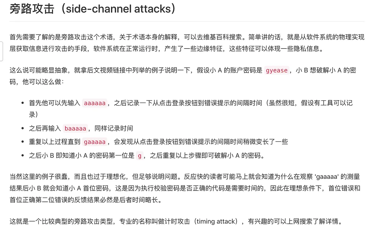 Understanding CORB in 30 Minutes — Side-Channel Attacks
