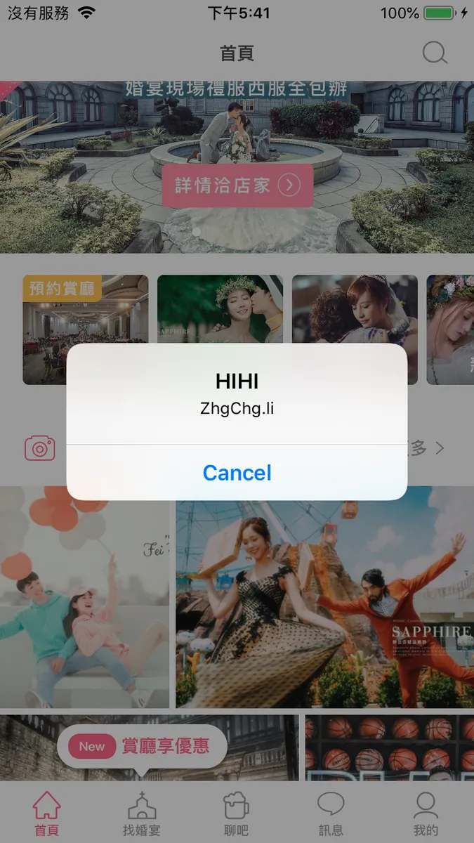 Injecting a UIAlertViewController…