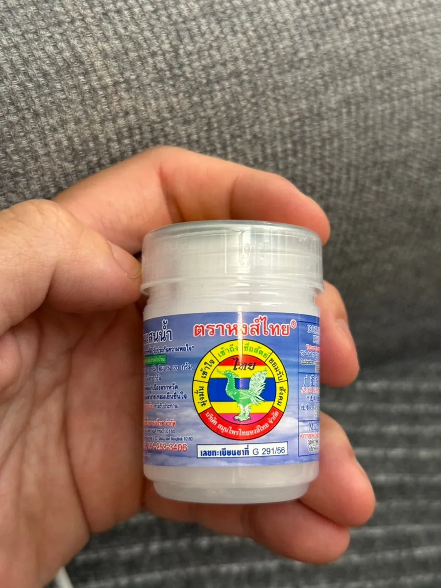 Locally Recommended Tiger Balm Cooling Ointment in Thailand