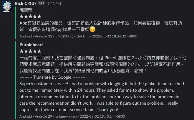 App Reviews to Slack Channel