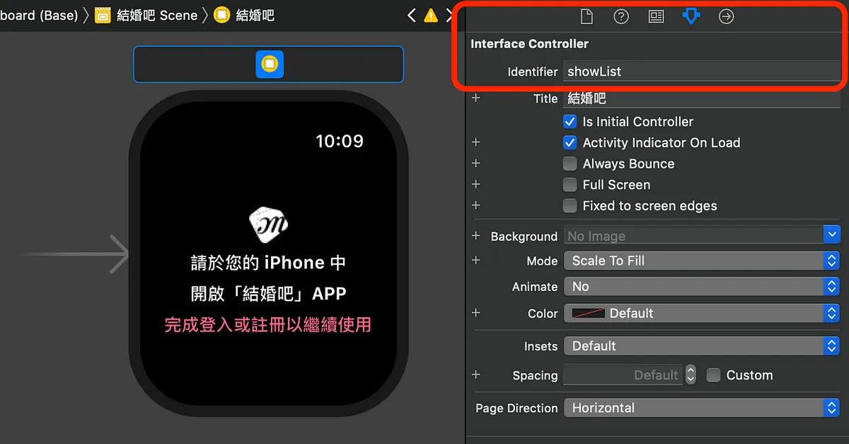 Set the Identifier for the Interface Controller first
