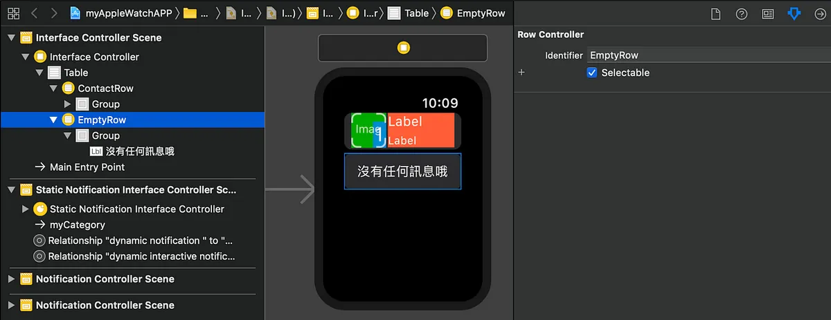 Here I add another Row to display a message when there is no data
