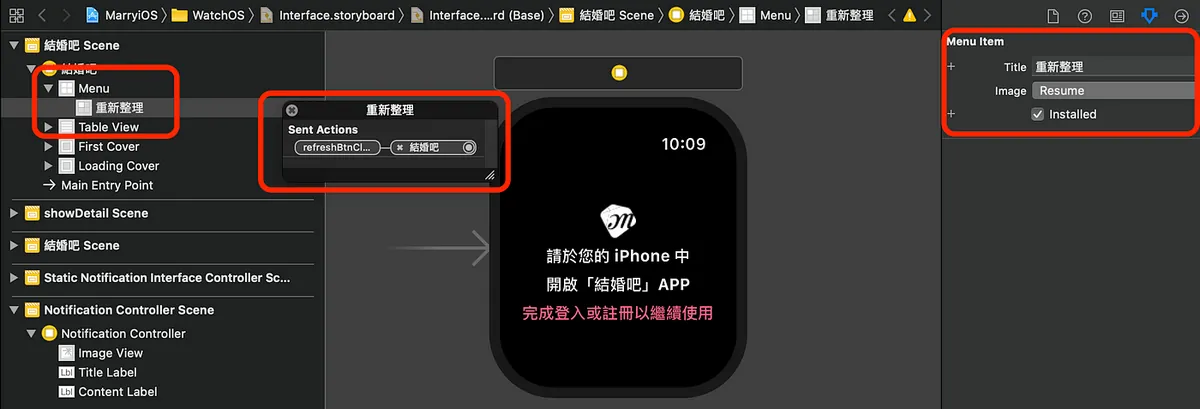 Drag Menu into the component library, then drag Menu Item, and finally drag IBAction to program control