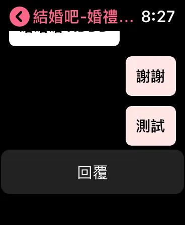 Push method with back button at top left