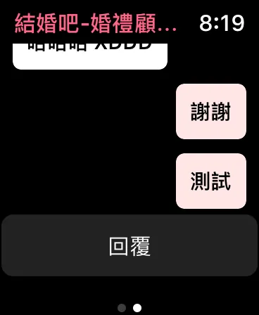 Tabs can be switched left and right to change pages