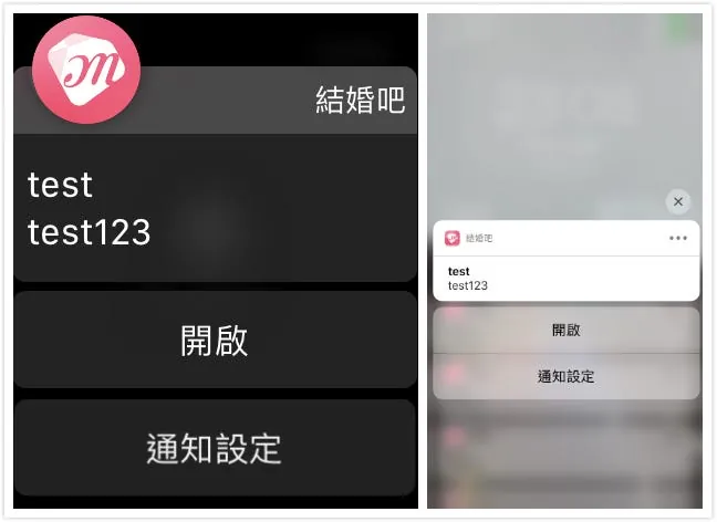 Along with mobile push notifications, the iOS app implements UNUserNotificationCenter.setNotificationCategories to add buttons below the notification; this also appears by default on Apple Watch